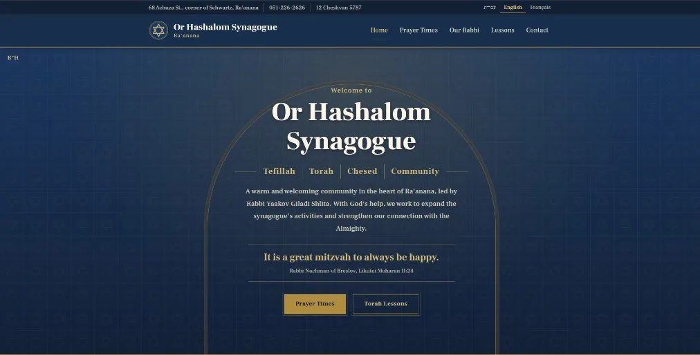 Or Hashalom Synagogue website homepage
